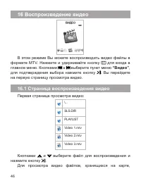 Страница 47