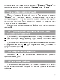 Страница 48