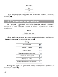 Страница 49