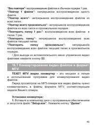 Страница 50