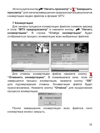 Страница 56
