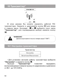 Страница 59