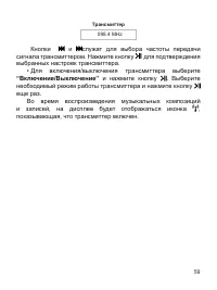 Страница 60