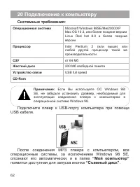Страница 63