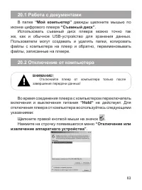 Страница 64
