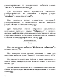 Страница 15