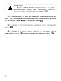 Страница 21