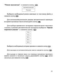 Страница 34