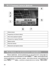 Страница 37