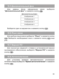 Страница 46