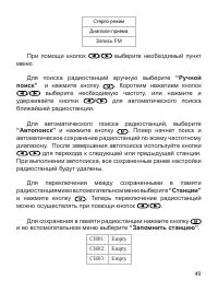Страница 50