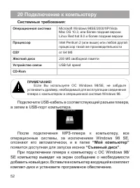 Страница 53
