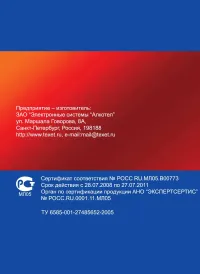 Страница 62