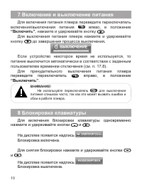 Страница 11