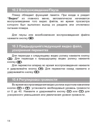 Страница 15
