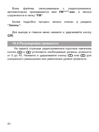 Страница 41