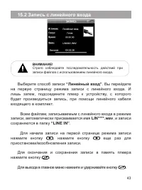 Страница 44