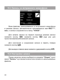 Страница 45
