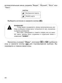 Страница 47