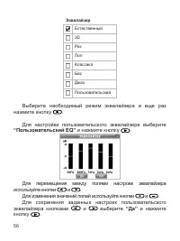 Страница 57