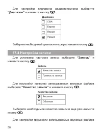 Страница 59