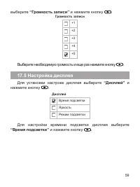 Страница 60