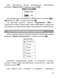 Страница 64
