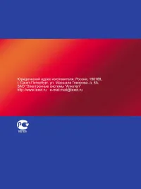Страница 74