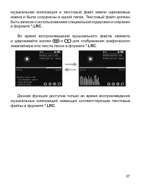 Страница 28