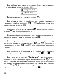 Страница 33