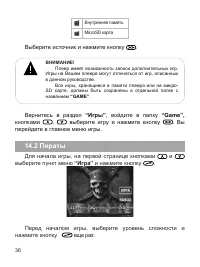 Страница 37