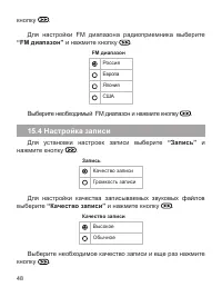 Страница 49