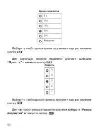 Страница 51