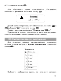 Страница 54