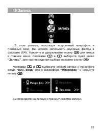 Страница 56