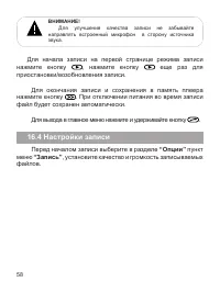 Страница 59