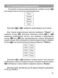 Страница 62