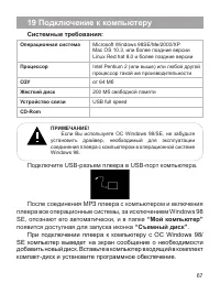 Страница 68
