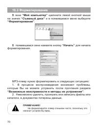Страница 71