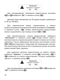 Страница 37