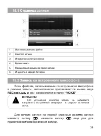 Страница 40