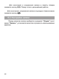 Страница 41