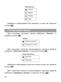 Страница 55