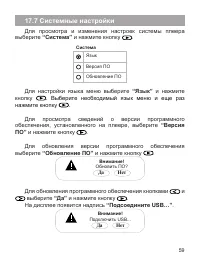 Страница 60