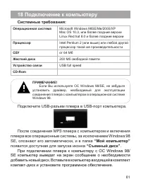 Страница 62