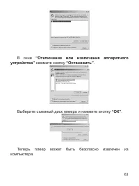 Страница 64