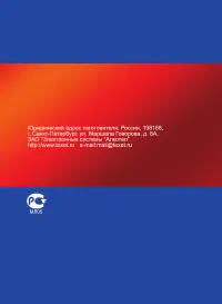 Страница 70