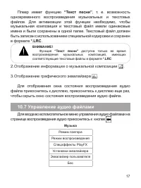 Страница 18