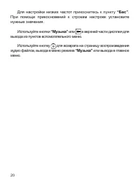 Страница 21