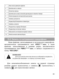 Страница 40